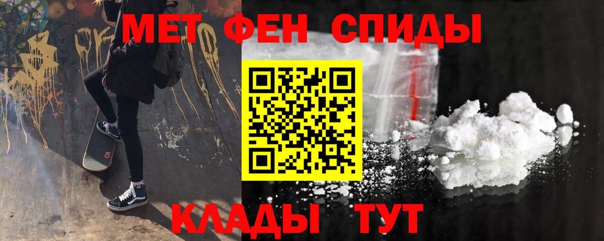 АМФ VHQ Приморско-Ахтарск