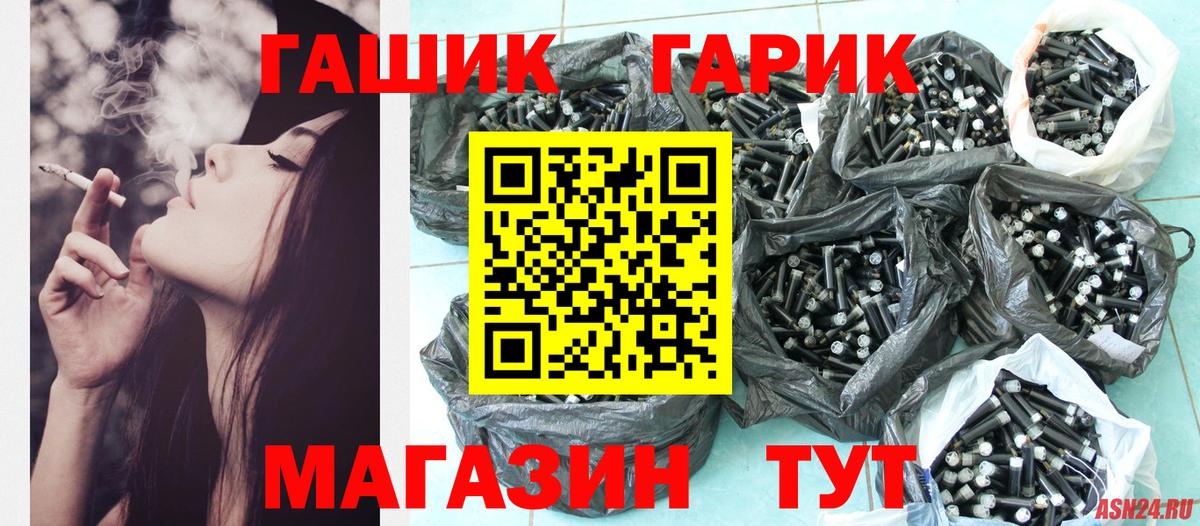 ГАШИШ AMNESIA HAZE  Гашиш индика сатива  Приморско-Ахтарск  Вход с VPN 