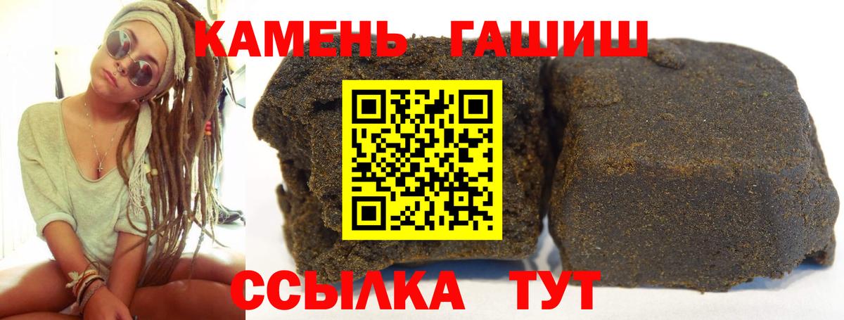 Гашиш ice o lator Приморско-Ахтарск
