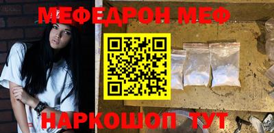 альфа пвп Мариинск