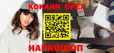 марихуана Малгобек