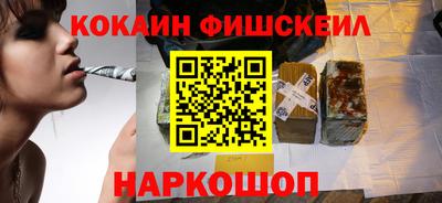 альфа пвп Мариинск