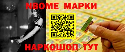 кокаин перу Малоярославец
