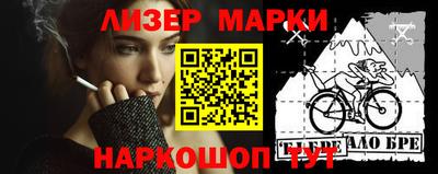 кокаин перу Малоярославец