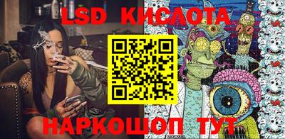 кокаин перу Малоярославец