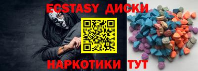 кокаин перу Малоярославец