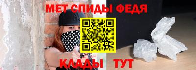 альфа пвп Мариинск