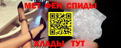 альфа пвп Мариинск