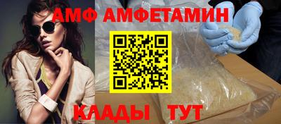 альфа пвп Мариинск