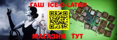альфа пвп Мариинск