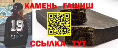 марихуана Малгобек