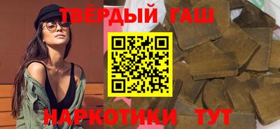 марихуана Малгобек