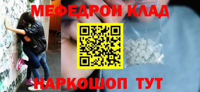 кокаин перу Малоярославец