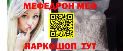 альфа пвп Мариинск