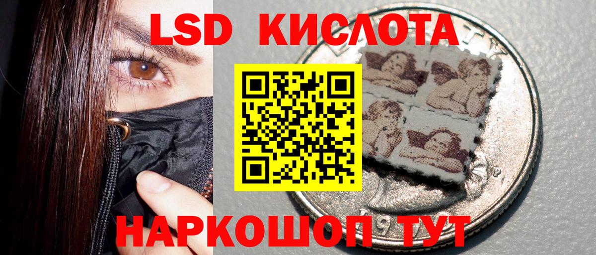 Марки NBOMe 1,8мг  Наркотические марки  Приморско-Ахтарск  Вход с VPN 