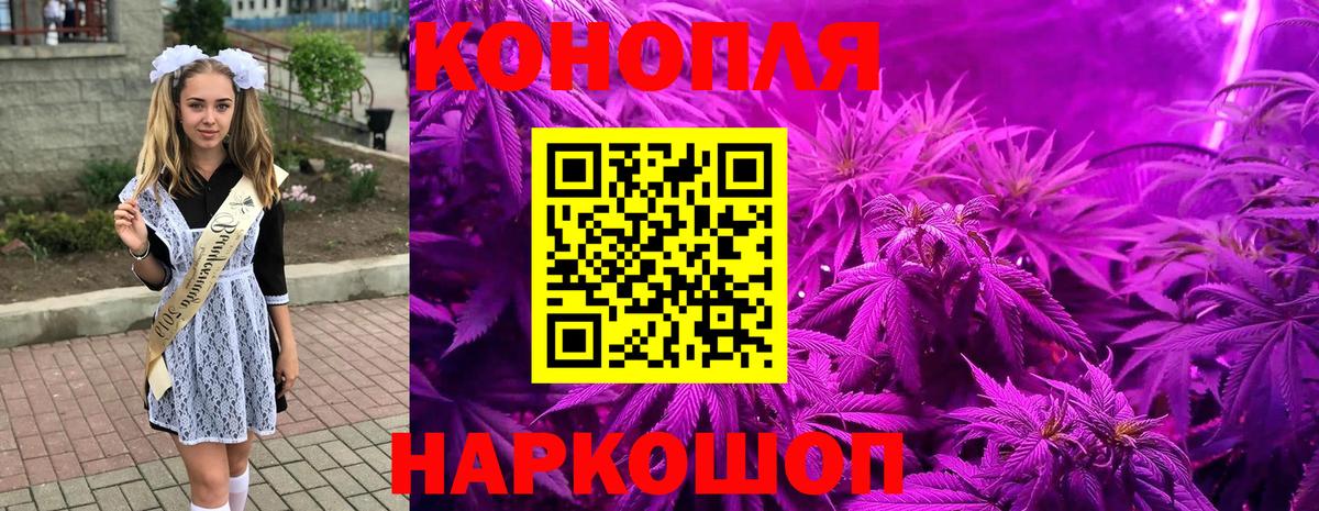 Марихуана LSD WEED  Вход с VPN  Приморско-Ахтарск  Марихуана Amnesia  Канабис план 